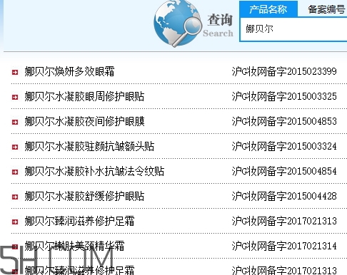 娜貝爾這個(gè)牌子好嗎？娜貝爾好用嗎