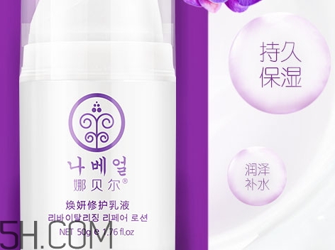 娜貝爾這個(gè)牌子好嗎？娜貝爾好用嗎