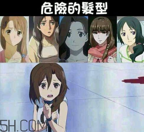 太太你的發(fā)型很危險(xiǎn)是什么意思？太太你這個(gè)發(fā)型很危險(xiǎn)啊
