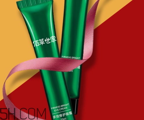 佰草世家眼霜怎么樣？佰草世家眼霜好用嗎？