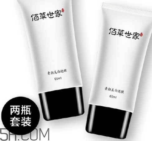 佰草世家效果真的假的？佰草世家怎么樣？