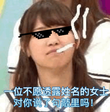 敲里lailai是什么意思？敲里lailai表情包無水印