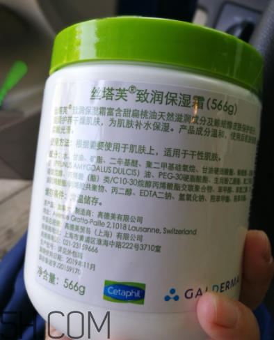 絲塔芙致潤(rùn)保濕霜怎么樣？絲塔芙致潤(rùn)保濕霜好用嗎？