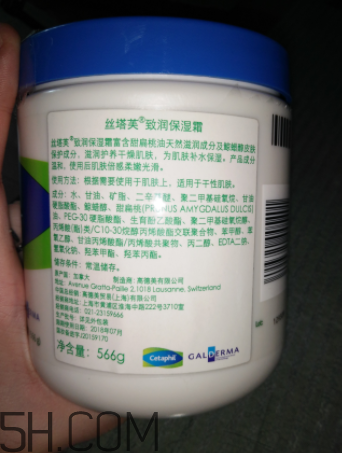絲塔芙面霜嬰兒能用嗎？絲塔芙面霜怎么樣？