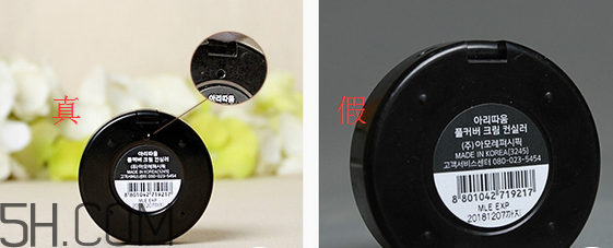 愛茉莉雙色遮瑕膏怎么涂？隔離霜可以當(dāng)遮瑕膏用嗎？