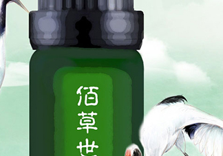 佰草世家生發(fā)是真的嗎？佰草世家頭發(fā)增長液有用嗎
