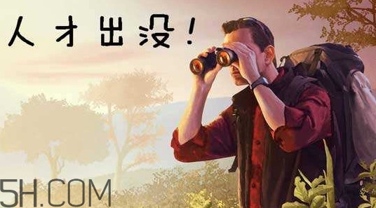 獵頭顧問工作內(nèi)容是什么？獵頭顧問收入多少