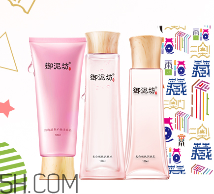 御泥坊水乳好不好用？御泥坊水乳測評