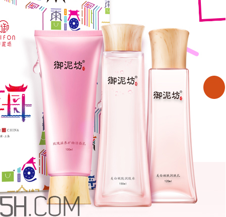 御泥坊水乳好不好用？御泥坊水乳測評