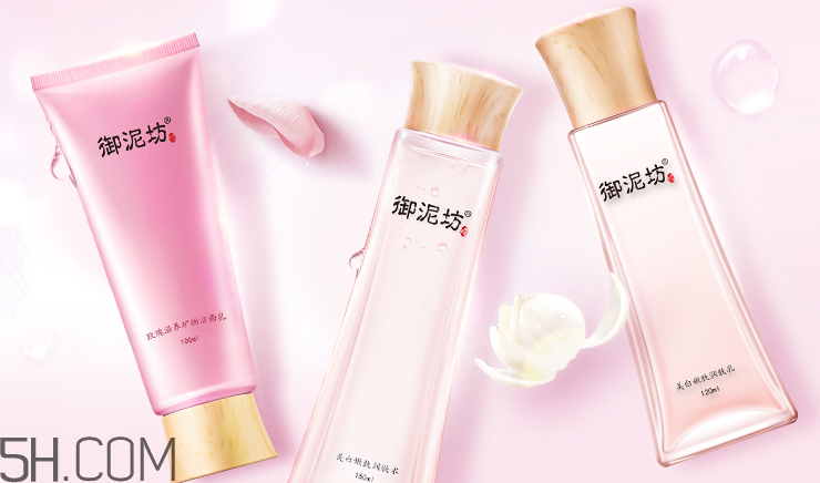 御泥坊水乳套裝多少錢？御泥坊水乳套裝哪套好？