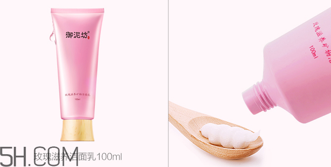 御泥坊水乳套裝多少錢？御泥坊水乳套裝哪套好？