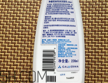 絲塔芙泡沫潔面乳怎么用？泡沫潔面乳用法