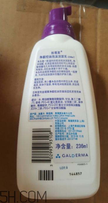 絲塔芙泡沫潔面乳怎么用？泡沫潔面乳用法