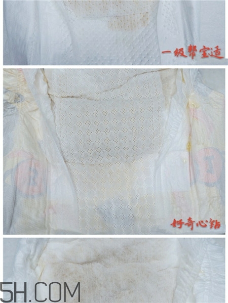 幫寶適好奇心鉆裝尤妮佳皇家紙尿褲哪個(gè)好_對比評測
