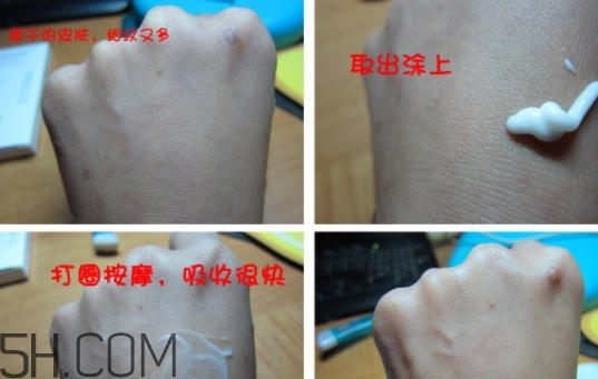 透真眼霜好用嗎？透真眼霜曝光