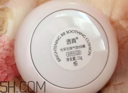 透真氣墊bb霜好不好？透真氣墊被曝光