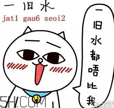 女生說抽水什么意思？女生發(fā)消息想抽水什么意思？