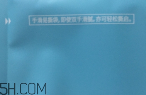 透真面膜有熒光劑嗎？透真面膜有激素嗎?