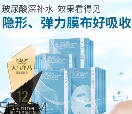 透真面膜有熒光劑嗎？透真面膜有激素嗎?