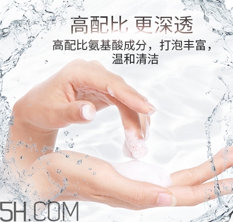 透真洗面奶怎么樣？透真洗面奶成分表