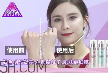 透真隔離霜怎么用？透真隔離霜多少錢？
