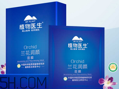 植物醫(yī)生是哪個國家的牌子？植物醫(yī)生是純植物的嗎？