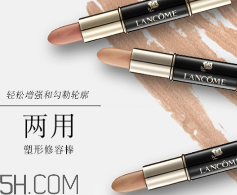 修容棒有遮瑕效果嗎？修容棒什么時(shí)候用？