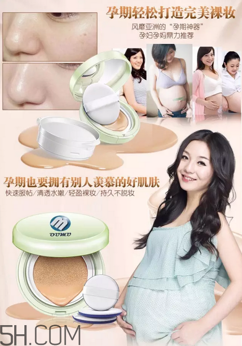 愛敬氣墊有幾個色號？愛敬在韓國是什么檔次？