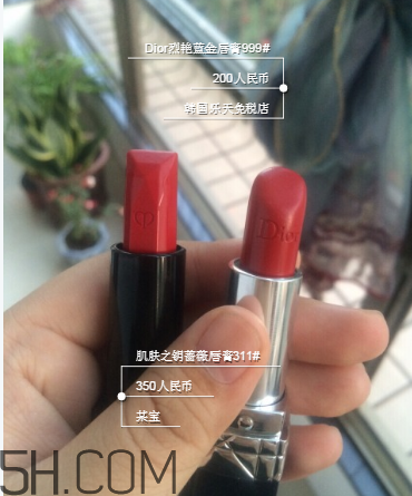 迪奧999和cpb311哪個(gè)好看？cpb奢華艷光唇膏價(jià)格多少錢？