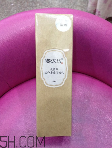 御泥坊洗面奶好嗎？御泥坊洗面奶測評