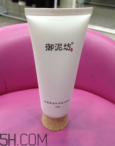 御泥坊洗面奶好嗎？御泥坊洗面奶測評