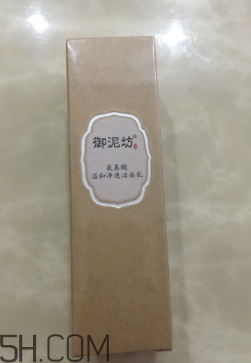 御泥坊洗面奶多少錢(qián)？御泥坊洗面奶價(jià)格