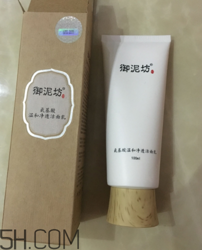 御泥坊洗面奶多少錢(qián)？御泥坊洗面奶價(jià)格