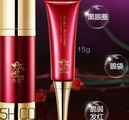 喬莎眼霜有那么好嗎？喬莎眼霜評(píng)測(cè)