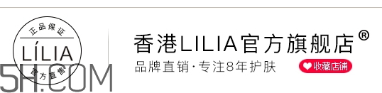 lilia是什么牌子？lilia是哪個(gè)國(guó)家的