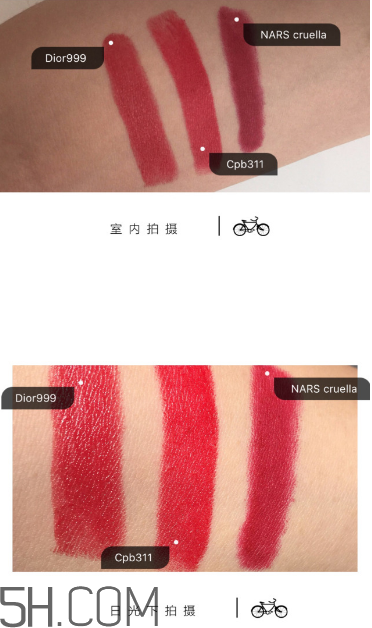 迪奧999和cpb311哪個(gè)好看？cpb奢華艷光唇膏價(jià)格多少錢？