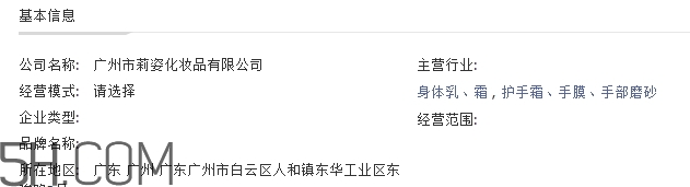 妮歐瓦是什么牌子？妮歐瓦是哪國的什么檔次
