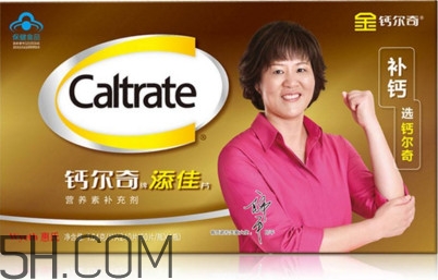 鈣爾奇是哪個國家的？鈣爾奇是哪里生產(chǎn)的