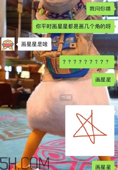 四個角的星星什么意思？四個角的星星怎么回復