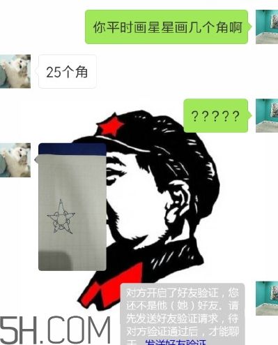 四個角的星星什么意思？四個角的星星怎么回復