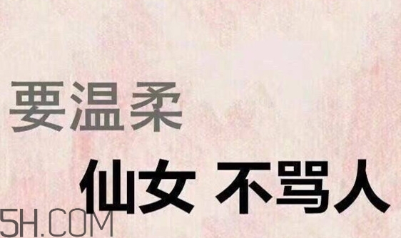 四個角的星星什么意思？四個角的星星怎么回復