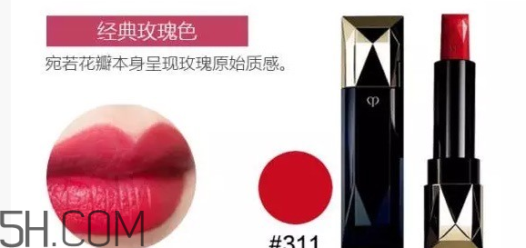 cpb唇膏怎么安裝換芯？cpb口紅311試色
