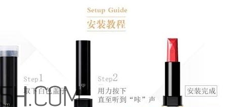 cpb唇膏怎么安裝換芯？cpb口紅311試色