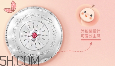 巧迪尚惠蜜粉多少錢？巧迪尚惠散粉專柜價(jià)格