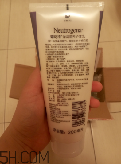 露得清身體乳怎么樣？露得清身體乳好用嗎？