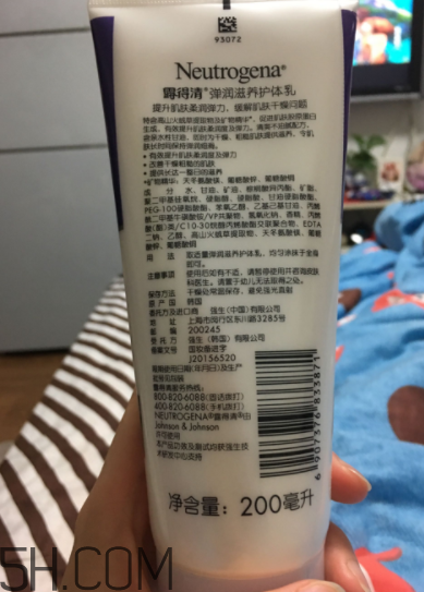 露得清身體乳怎么樣？露得清身體乳好用嗎？