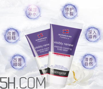 露得清身體乳多少錢？露得清身體乳貴不貴？