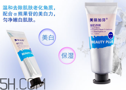 去痘印面膜哪個(gè)牌子好？貼片面膜和涂抹面膜哪種好？