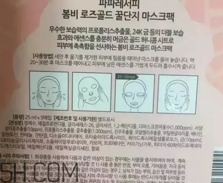 粉色春雨面膜好用嗎？睡眠面膜排行榜10強(qiáng)