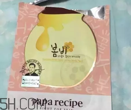 粉色春雨面膜好用嗎？睡眠面膜排行榜10強(qiáng)